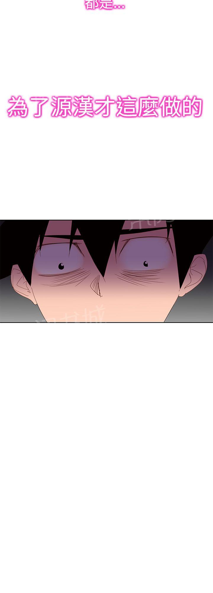 第32话 疯子23