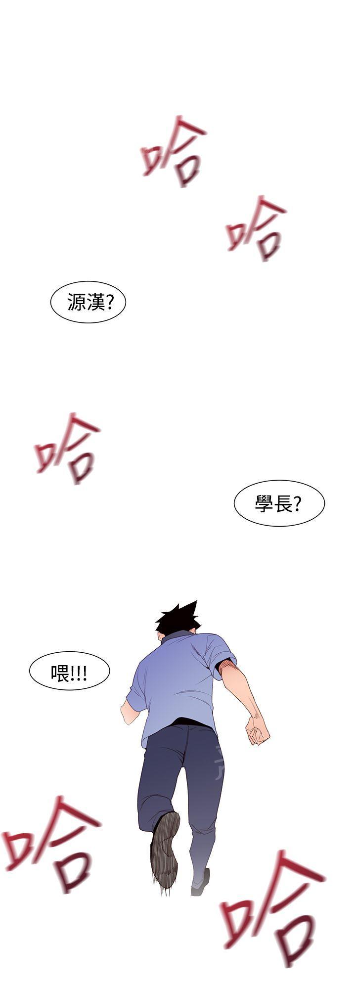 第32话 疯子3