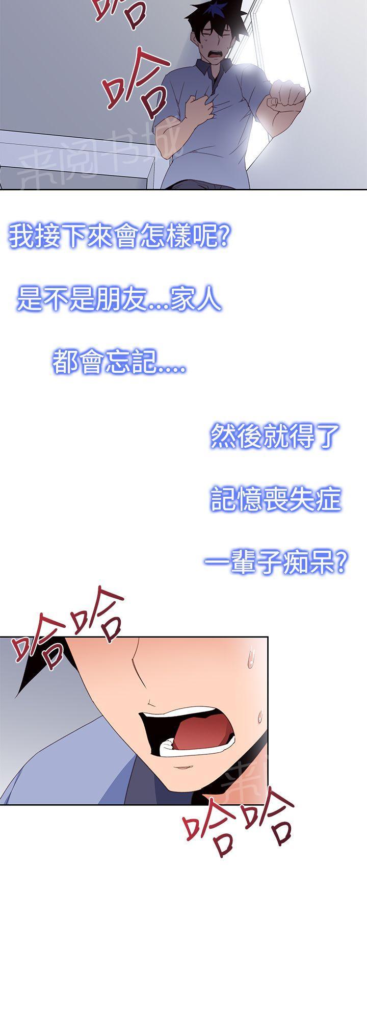第32话 疯子5