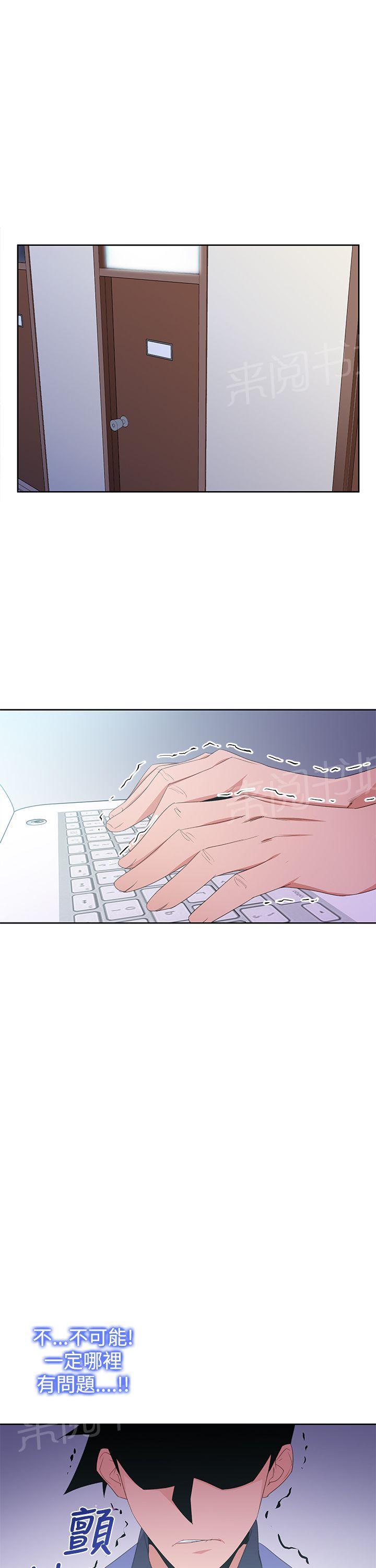 第31话 射0
