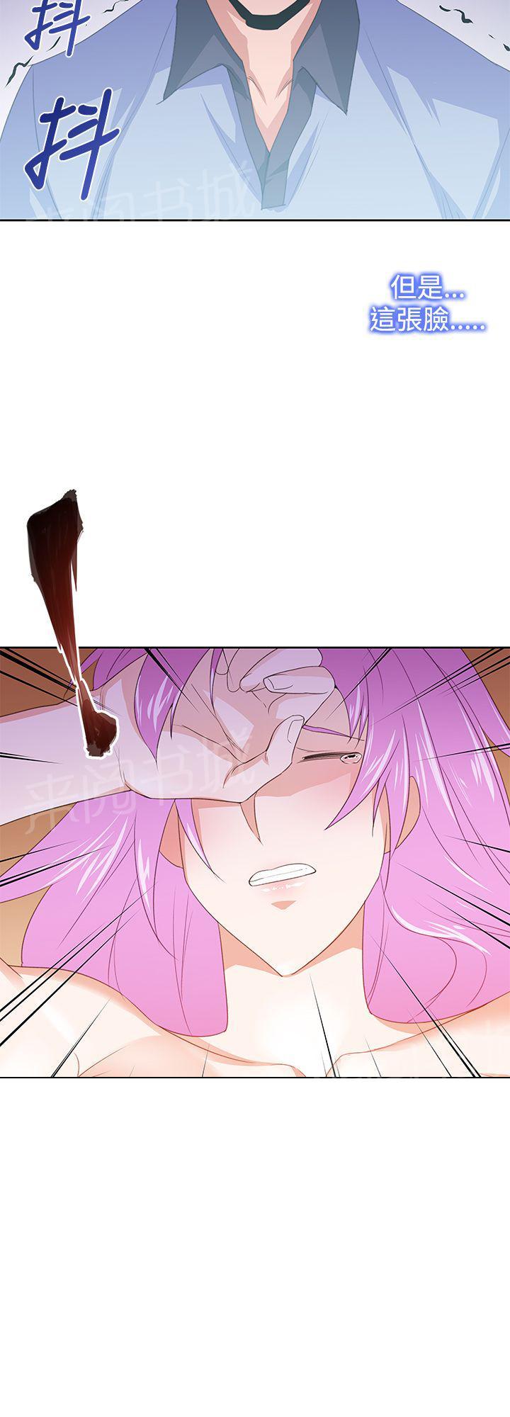 第31话 射1