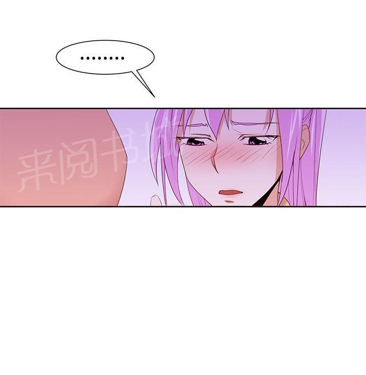 第31话 射10