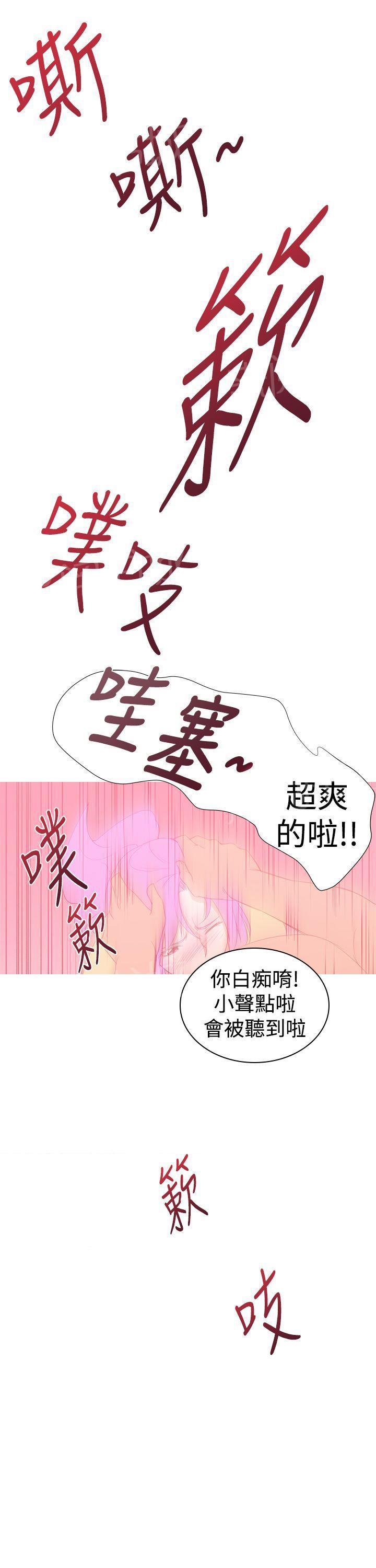 第31话 射15