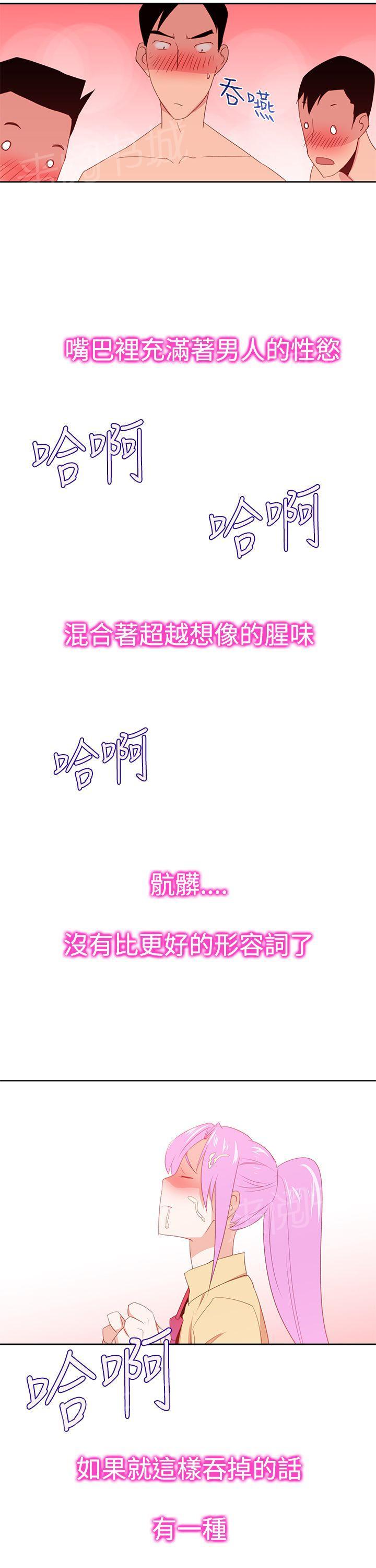 第31话 射19