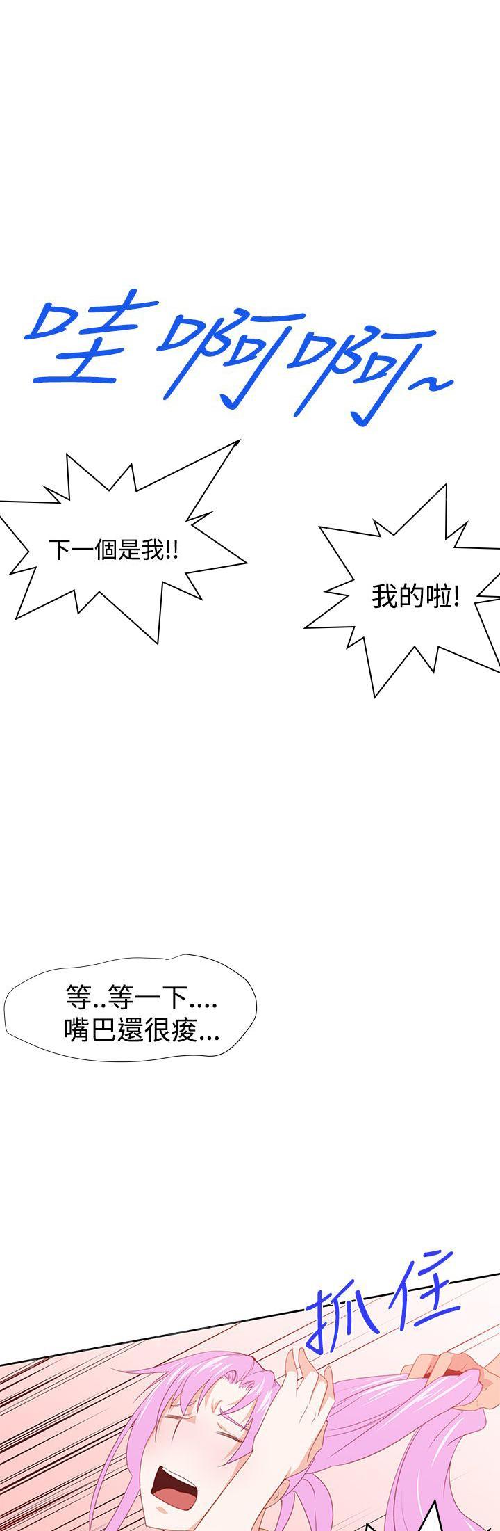 第31话 射21