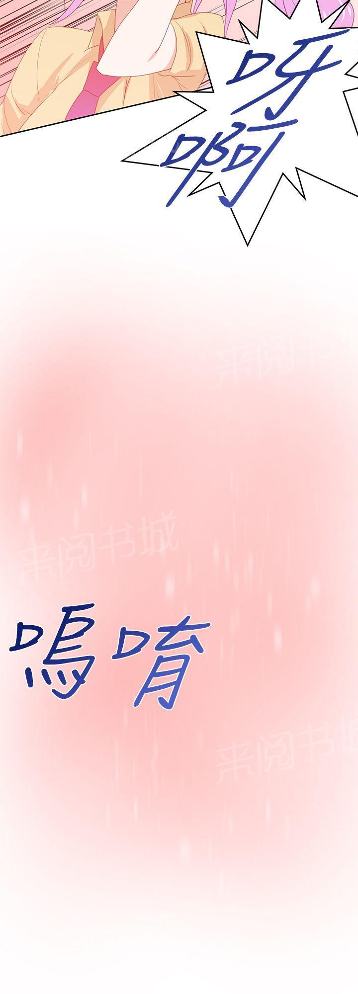 第31话 射22