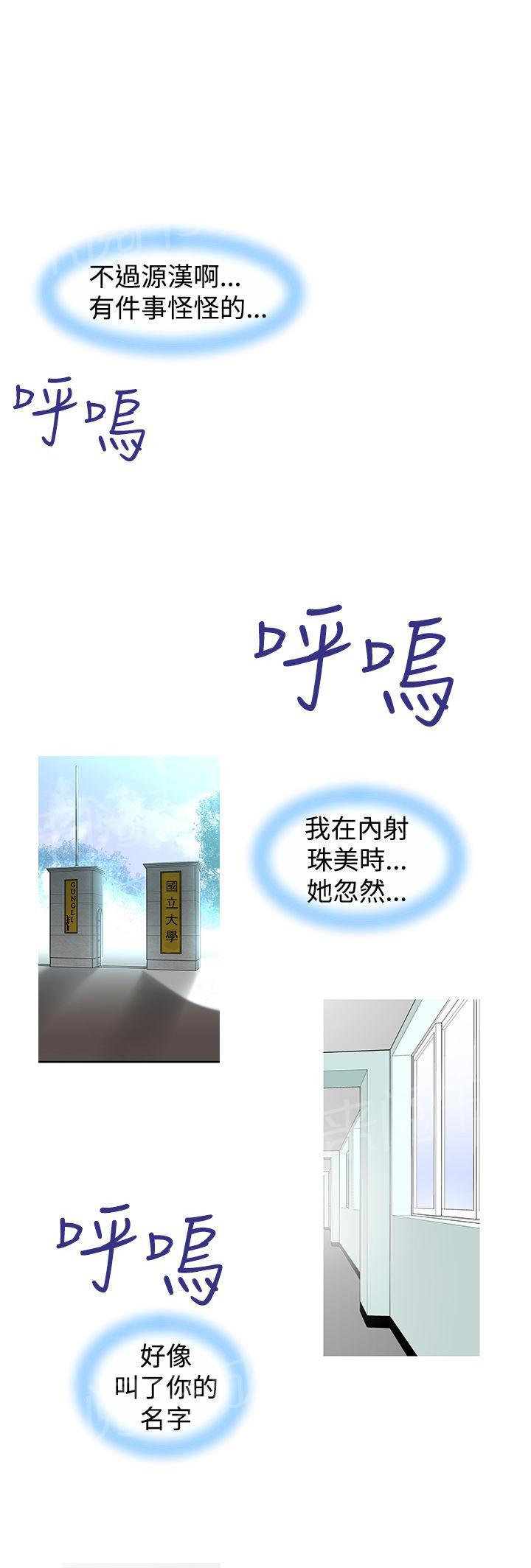 第31话 射25