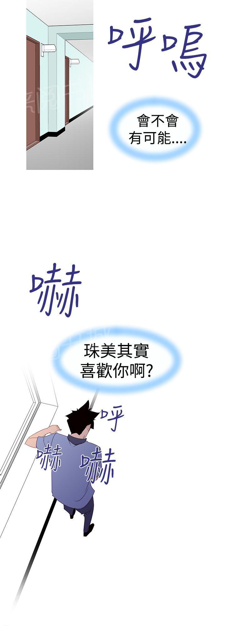 第31话 射26