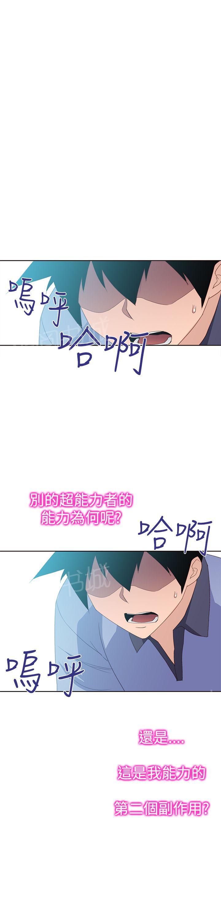 第31话 射27