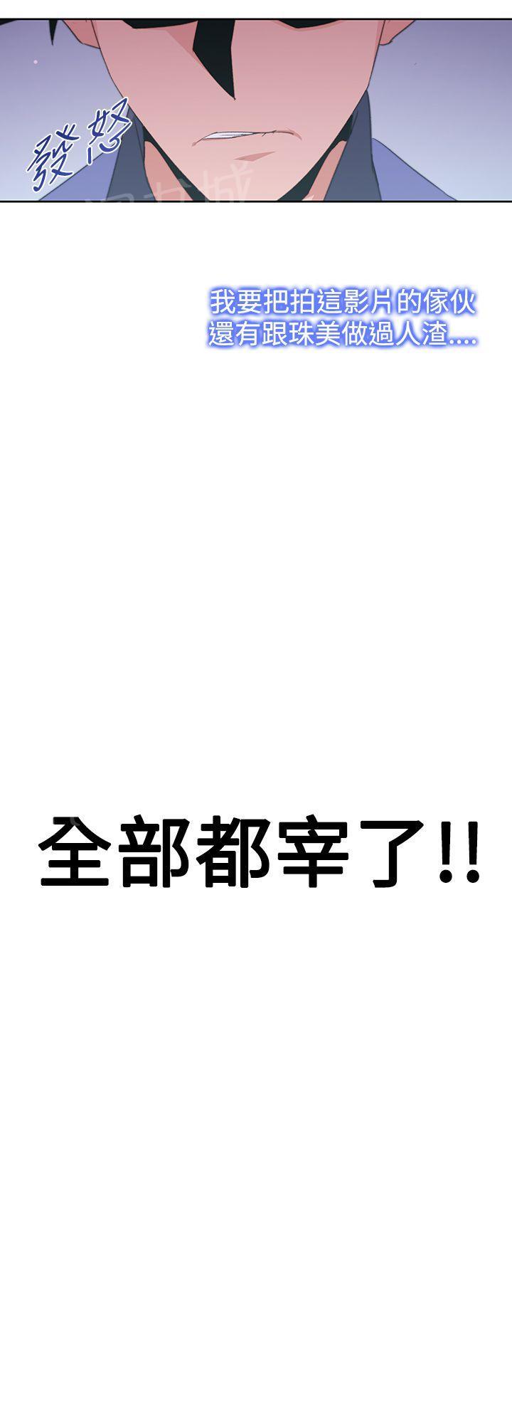 第31话 射3