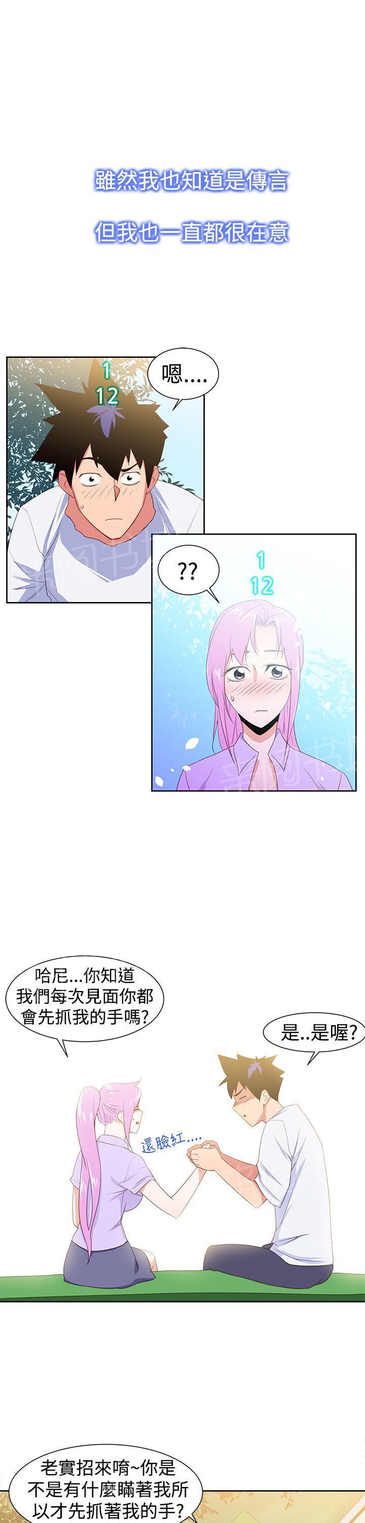 第30话 公交车0