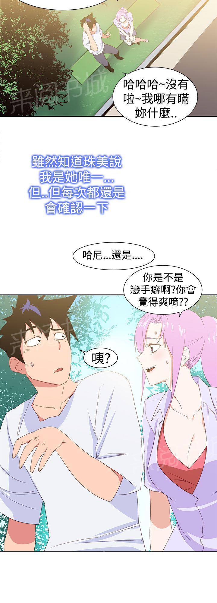 第30话 公交车1