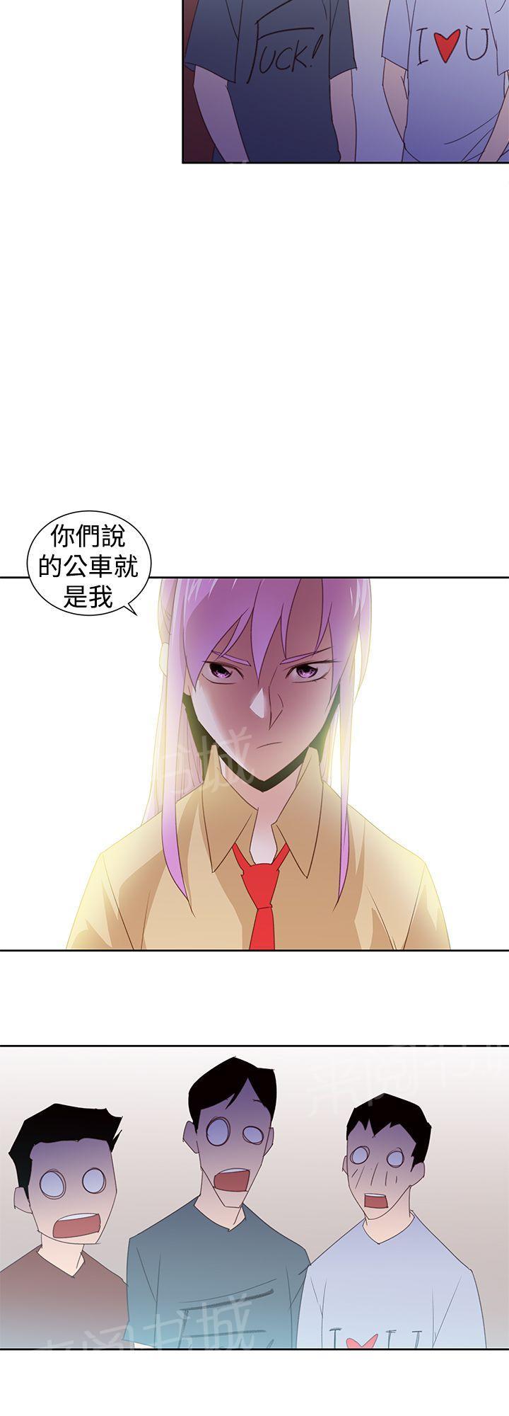 第30话 公交车11