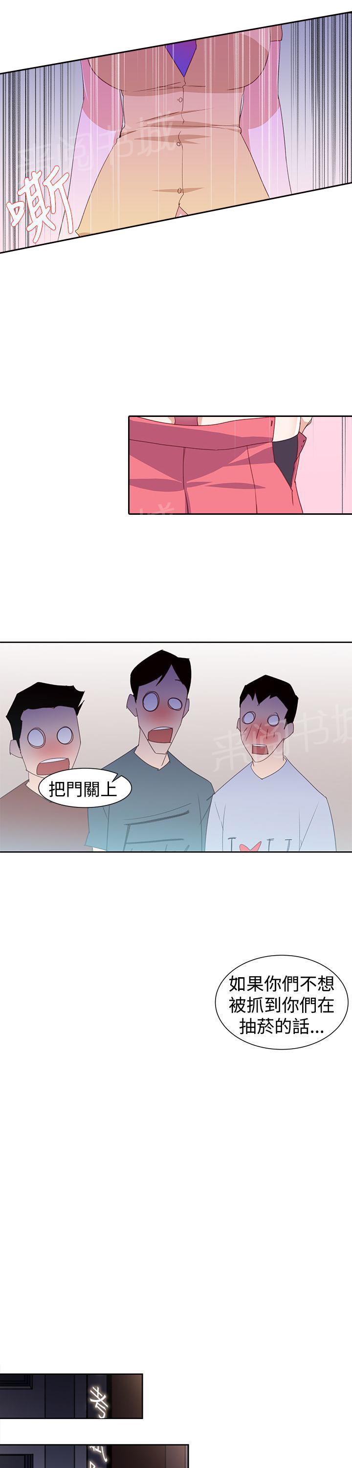 第30话 公交车12