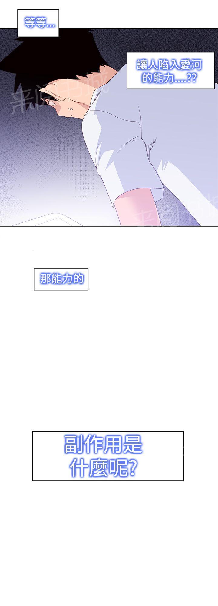 第30话 公交车17