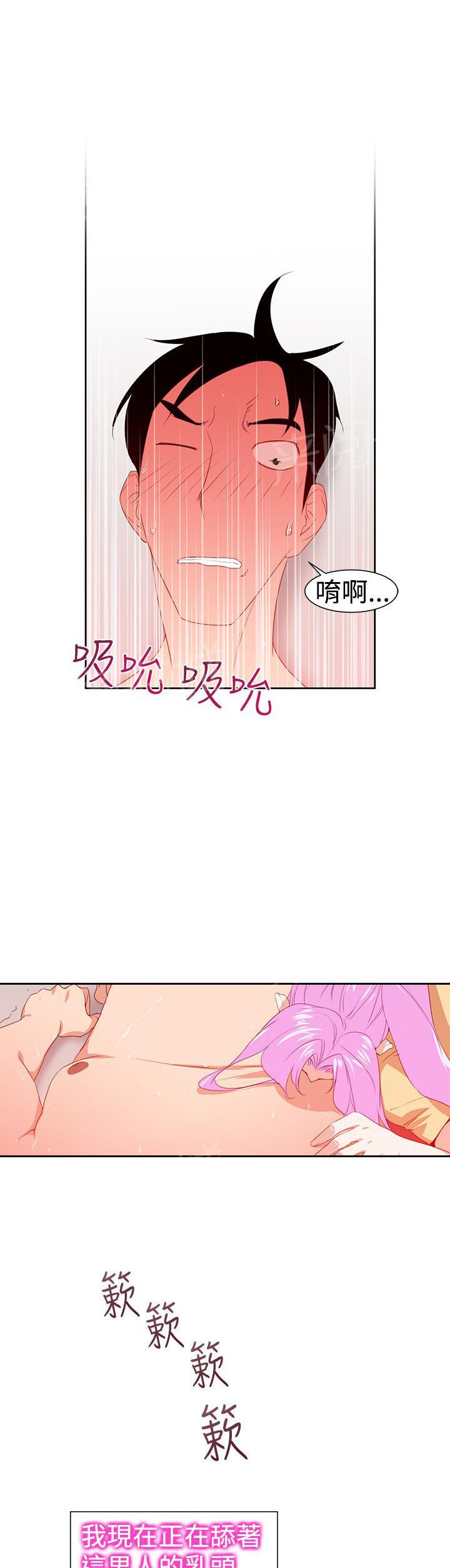 第30话 公交车18