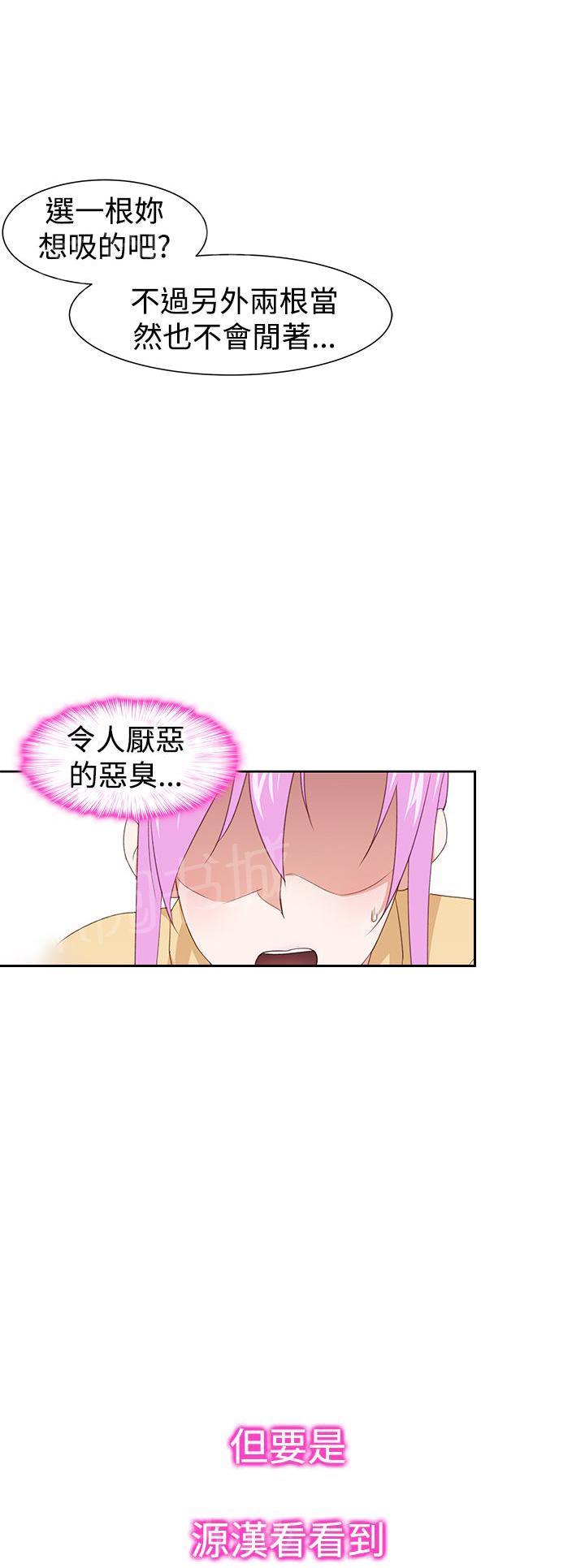 第30话 公交车22