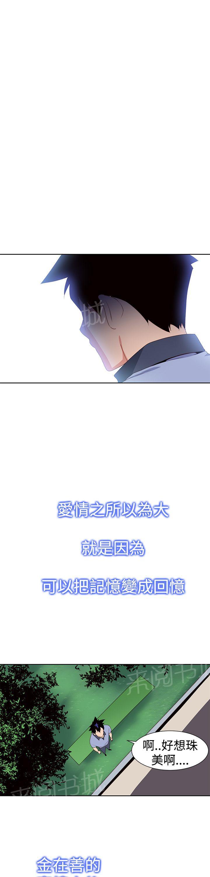 第30话 公交车6