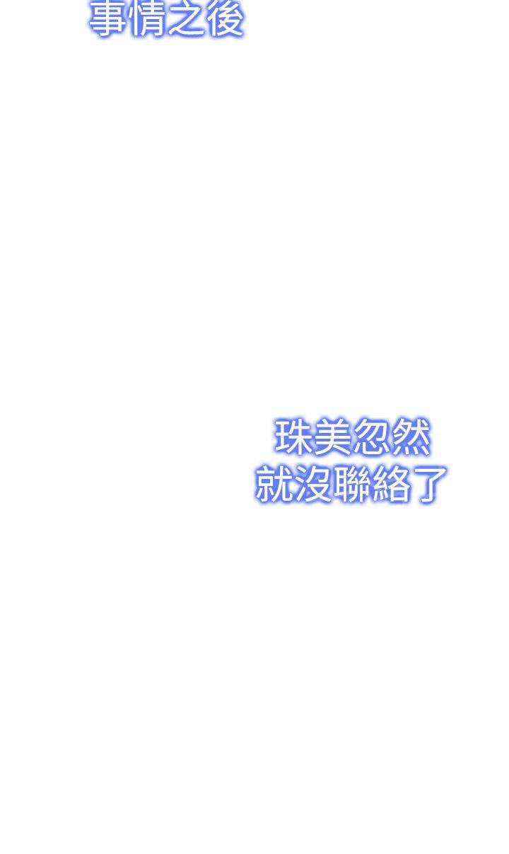 第30话 公交车7
