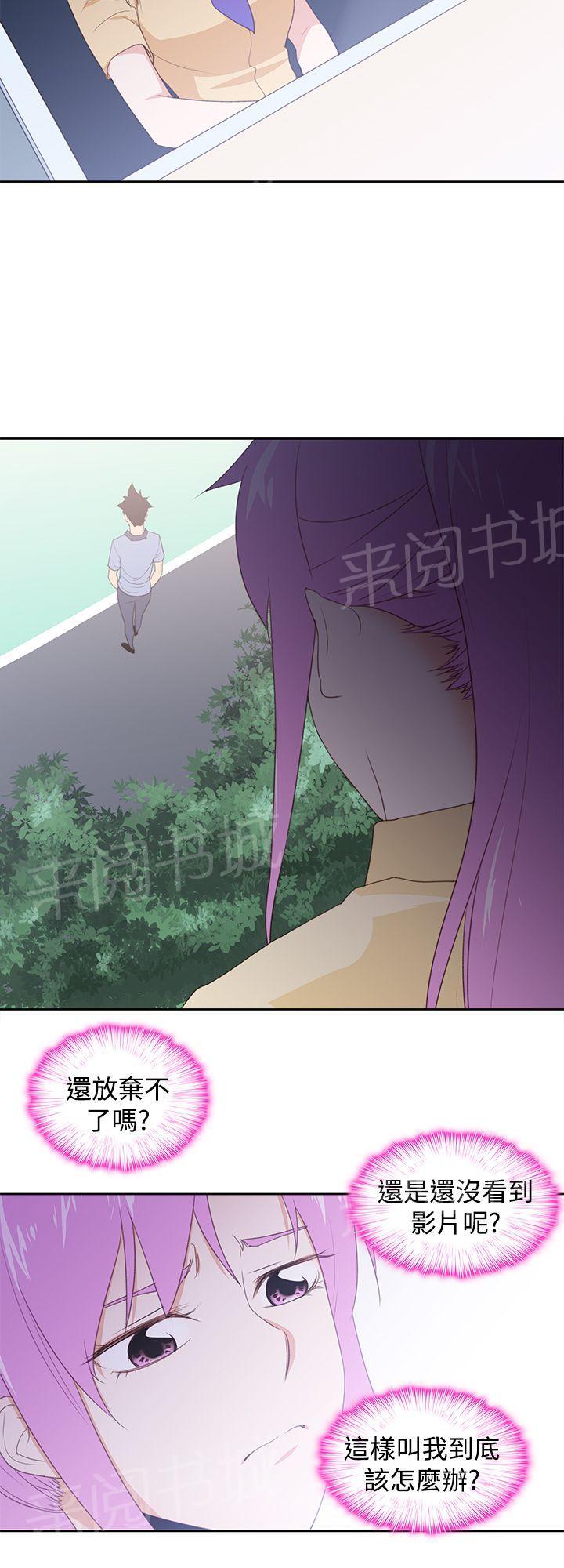 第30话 公交车9
