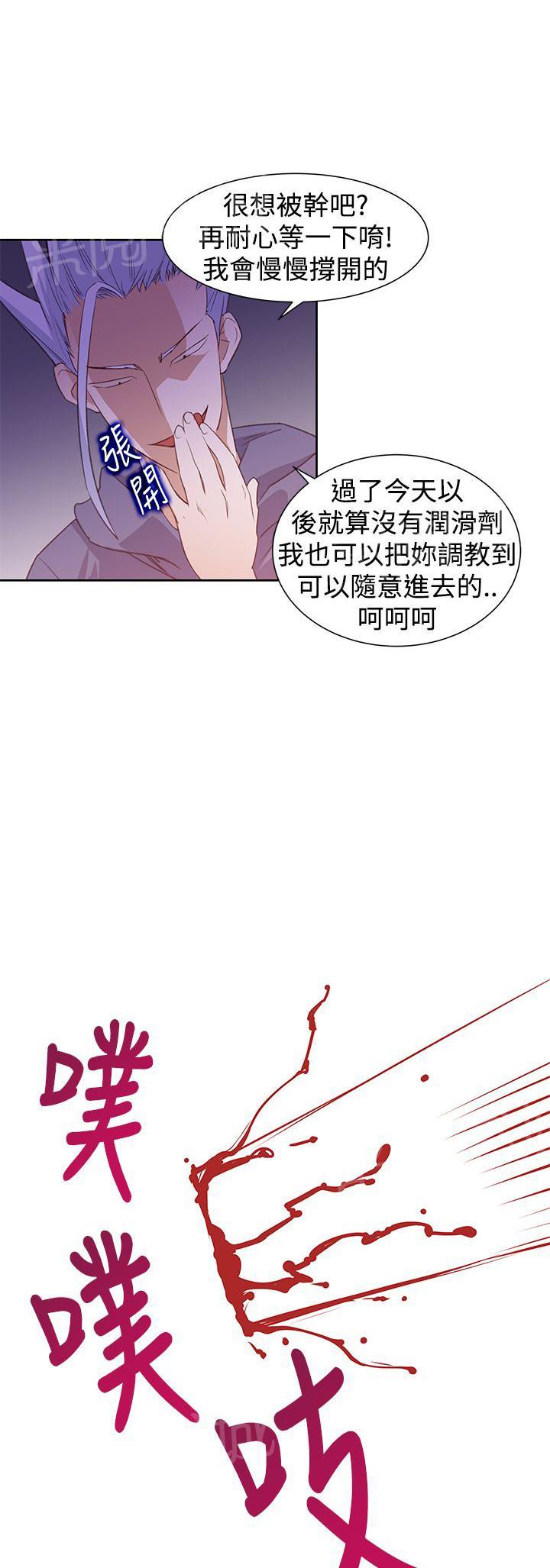 第29话 顺序1