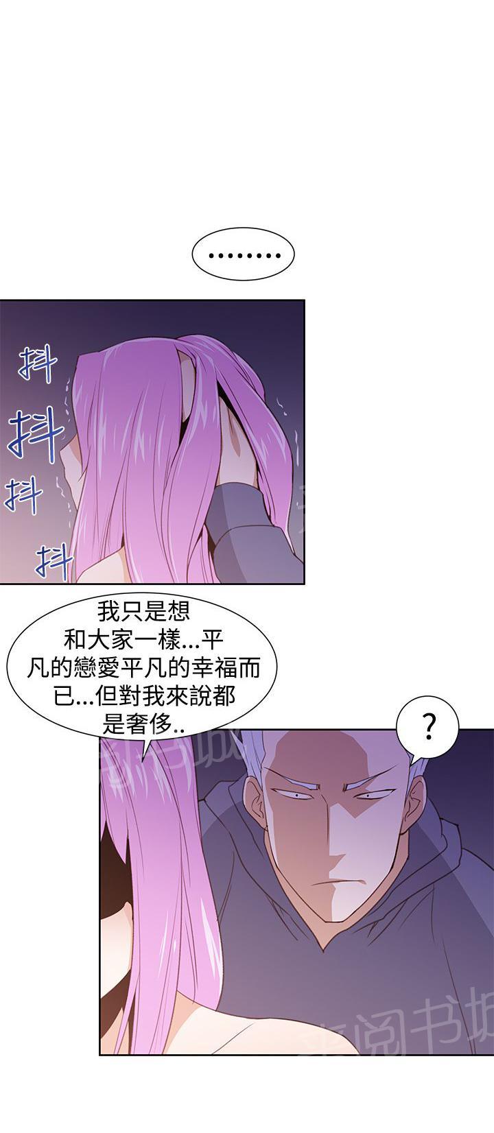 第29话 顺序10