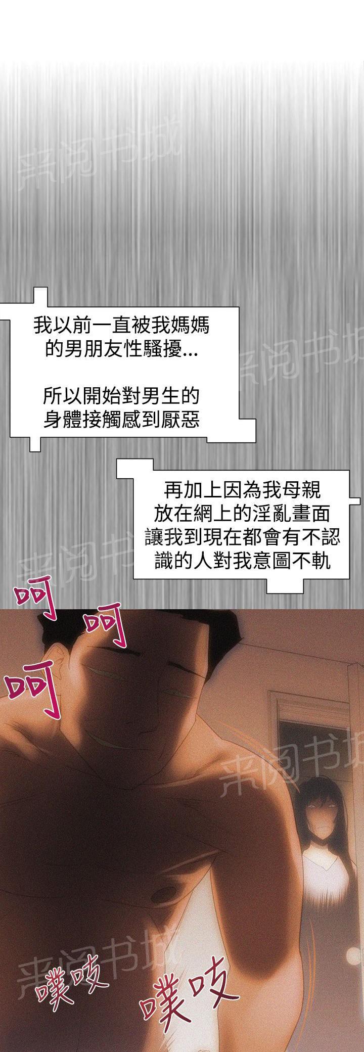 第29话 顺序11