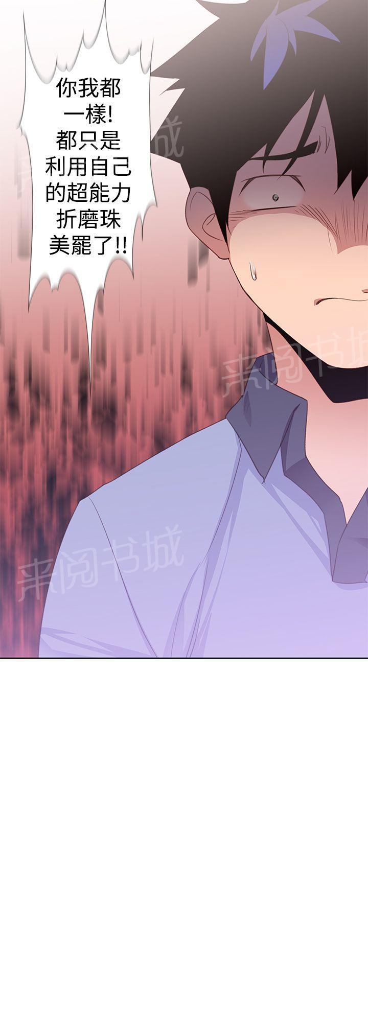 第29话 顺序14