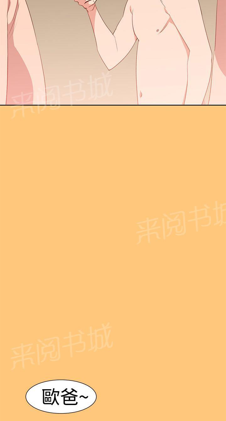 第29话 顺序18