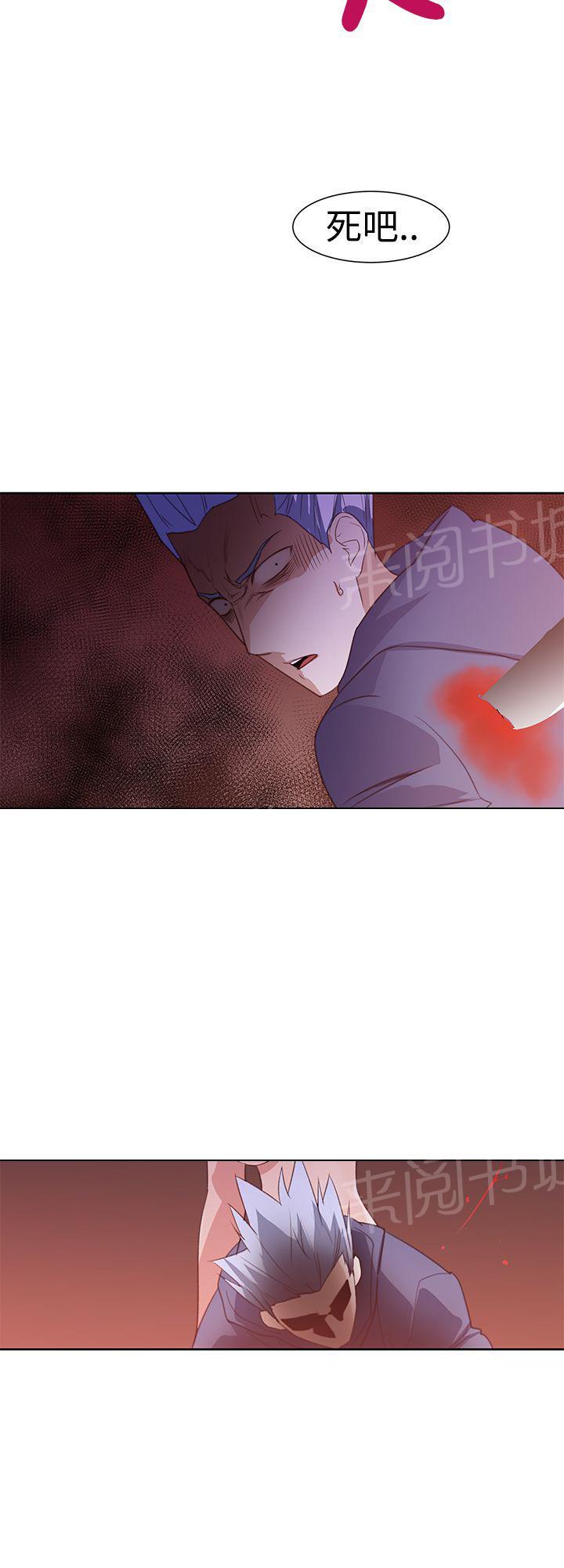 第29话 顺序2