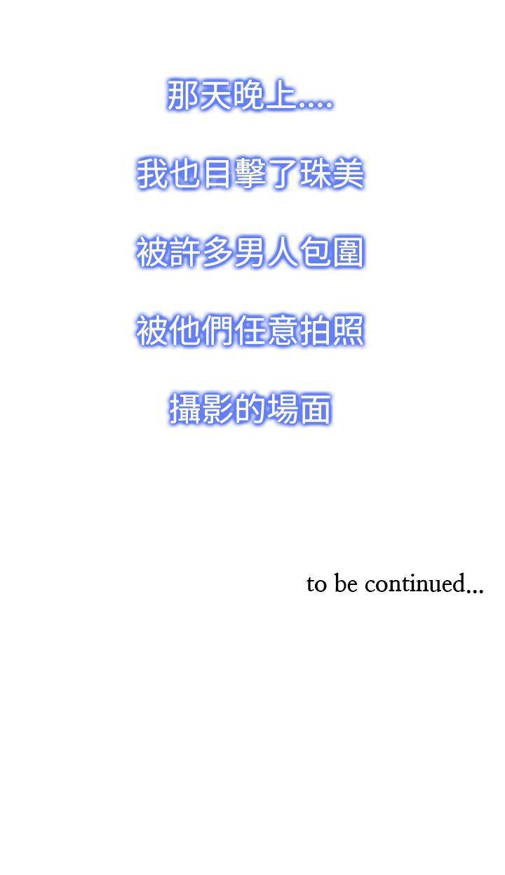 第29话 顺序22