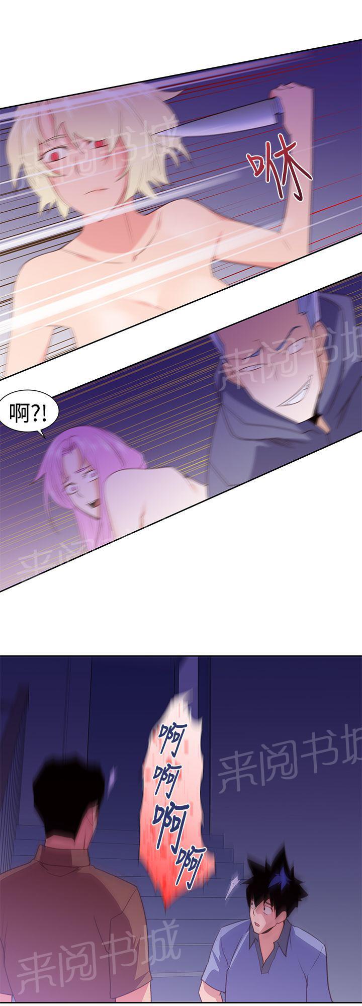 第29话 顺序4