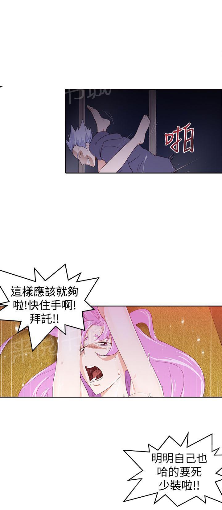 第28话 录像1
