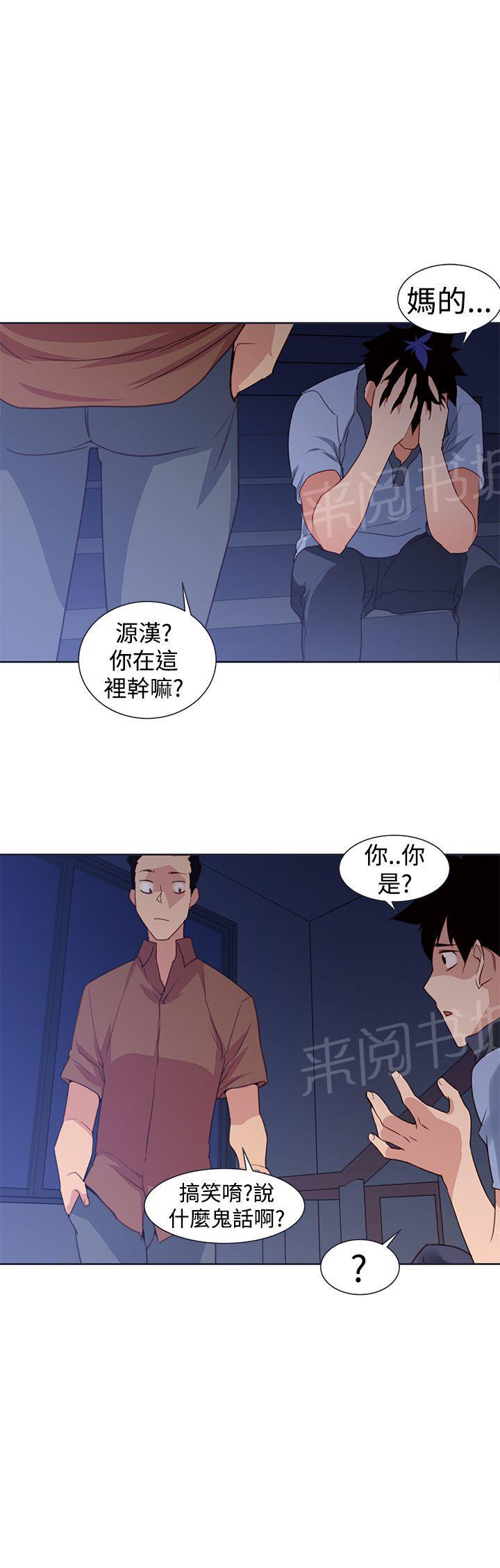 第28话 录像10