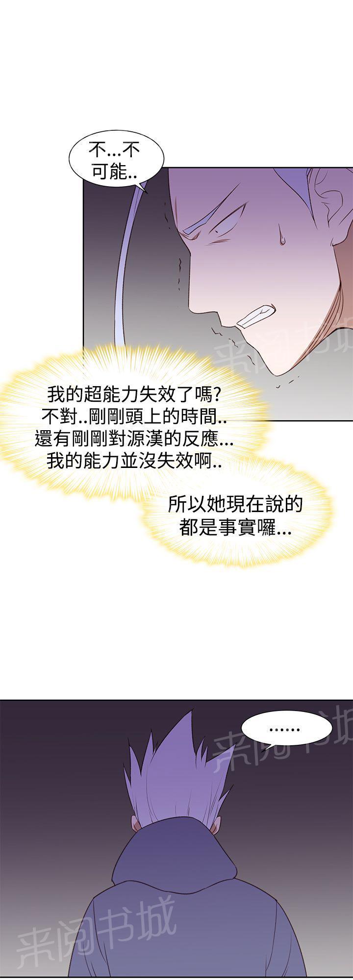 第28话 录像13
