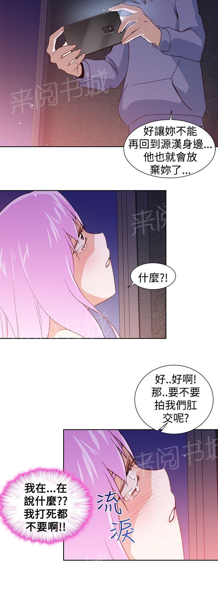 第28话 录像15