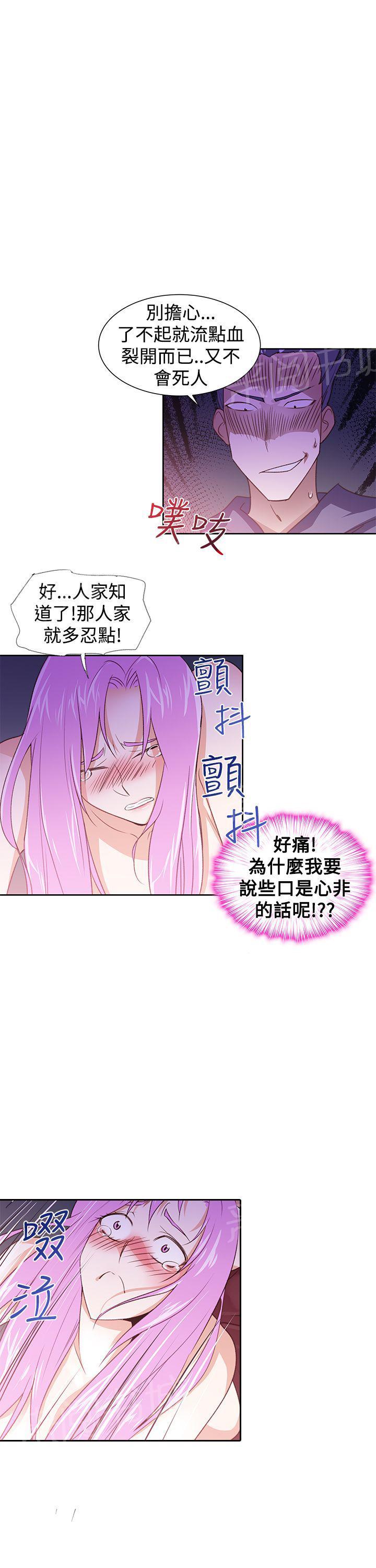 第28话 录像18