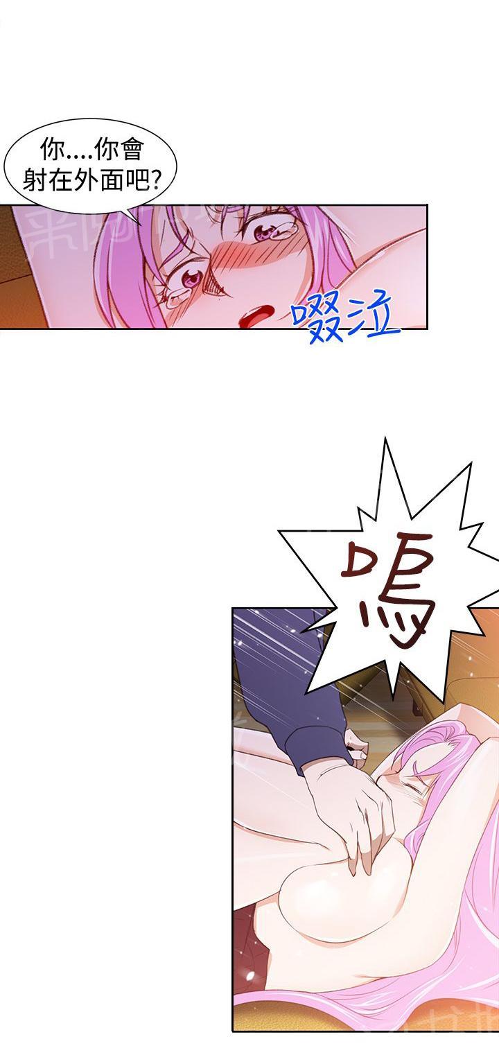第28话 录像3
