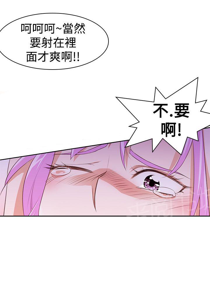 第28话 录像4