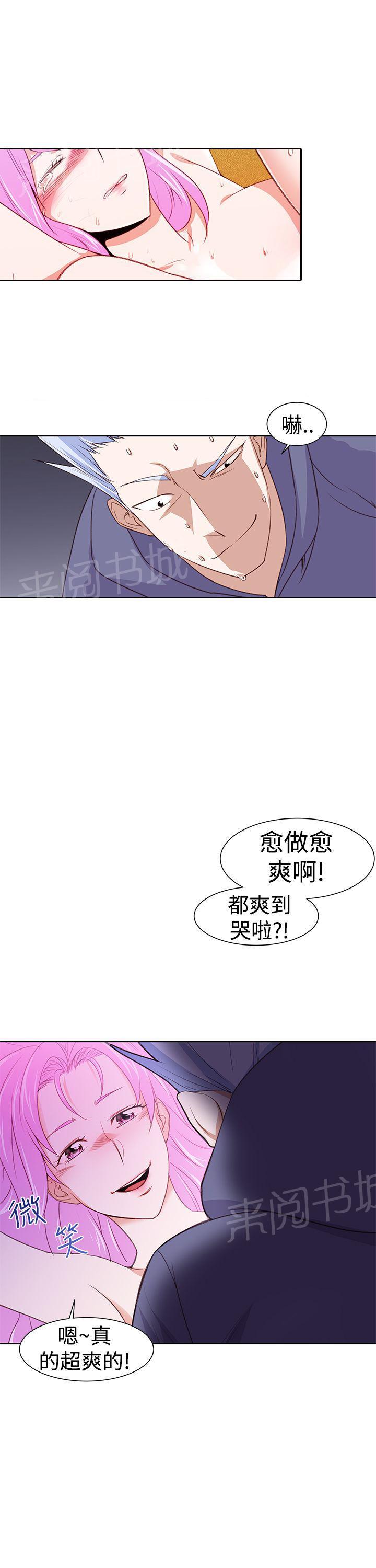 第28话 录像6