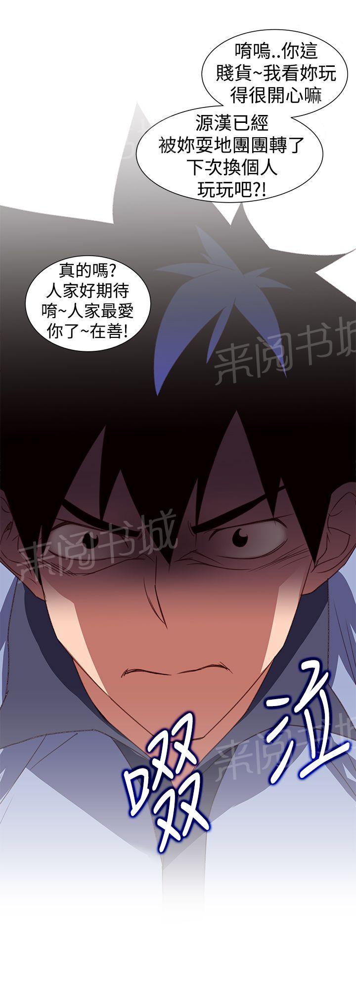 第28话 录像7