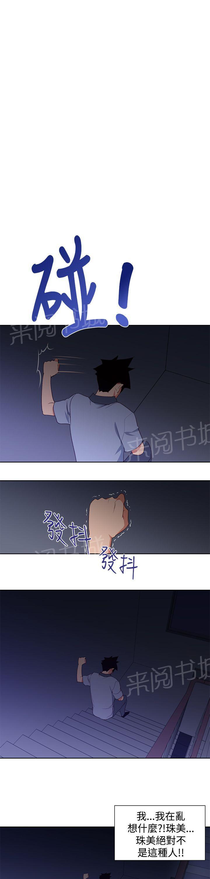 第28话 录像8