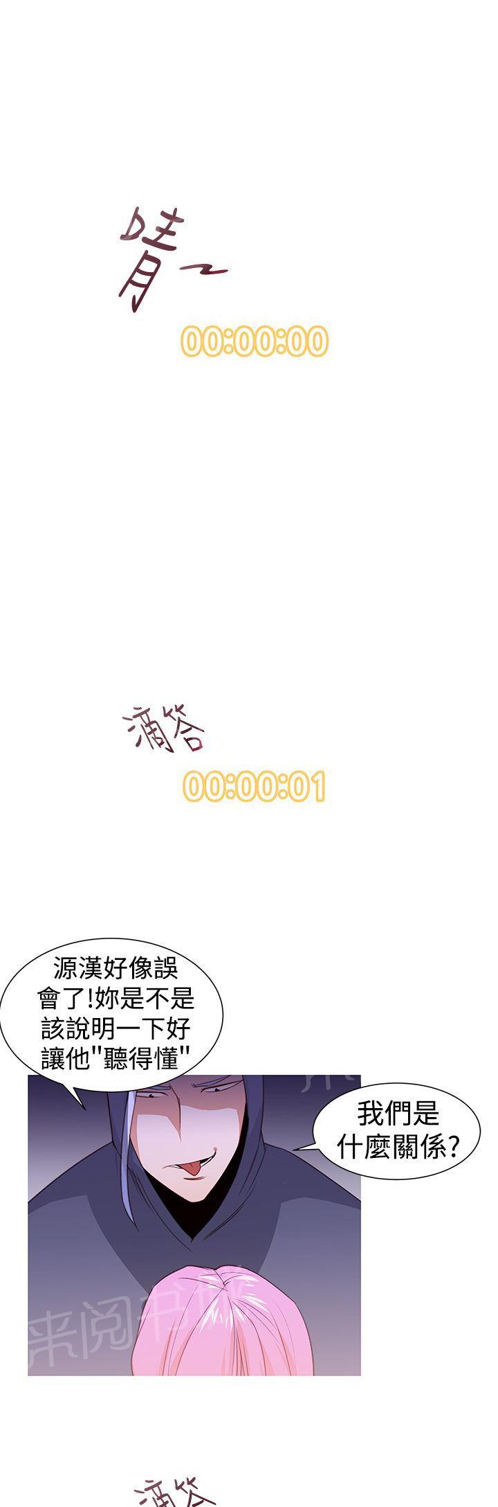 第27话 能力解除0