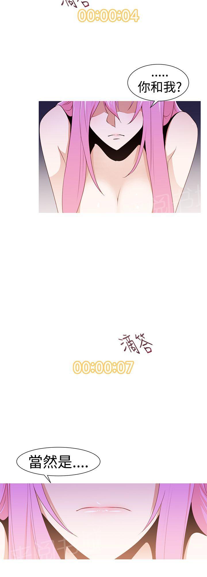 第27话 能力解除1