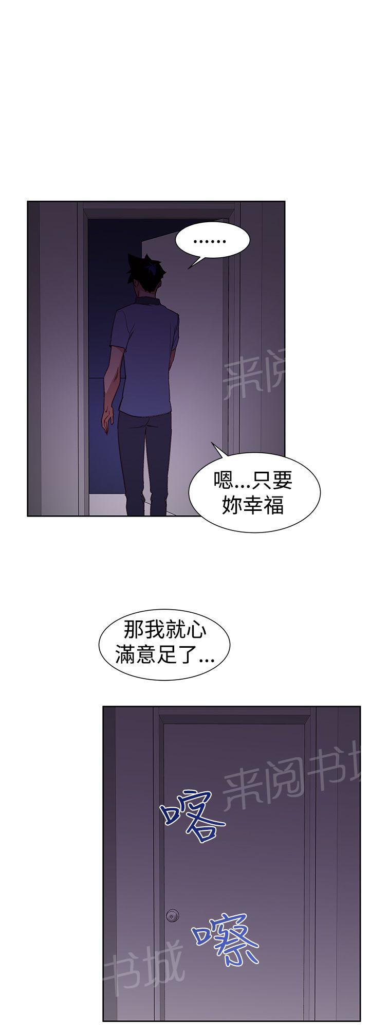 第27话 能力解除13