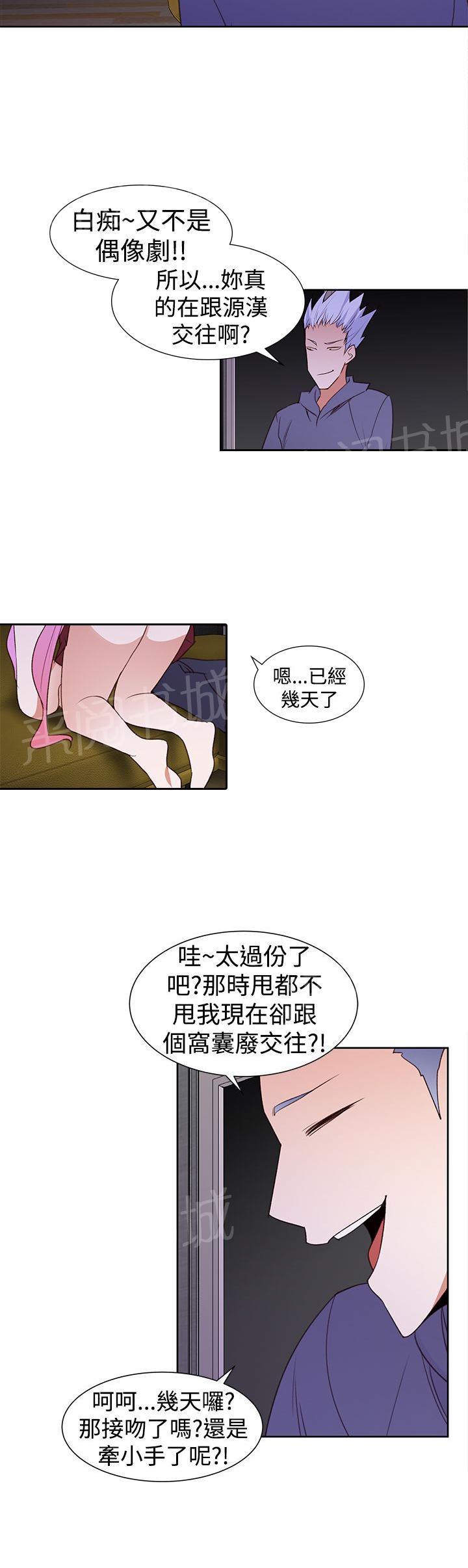 第27话 能力解除15