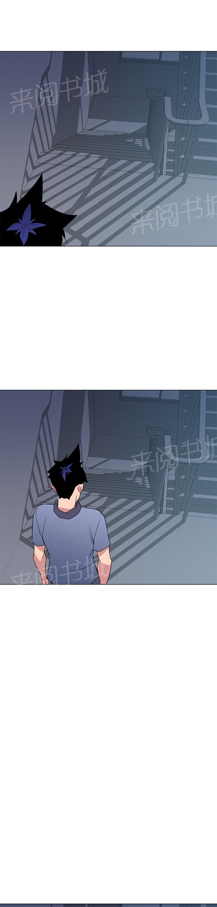 第27话 能力解除20