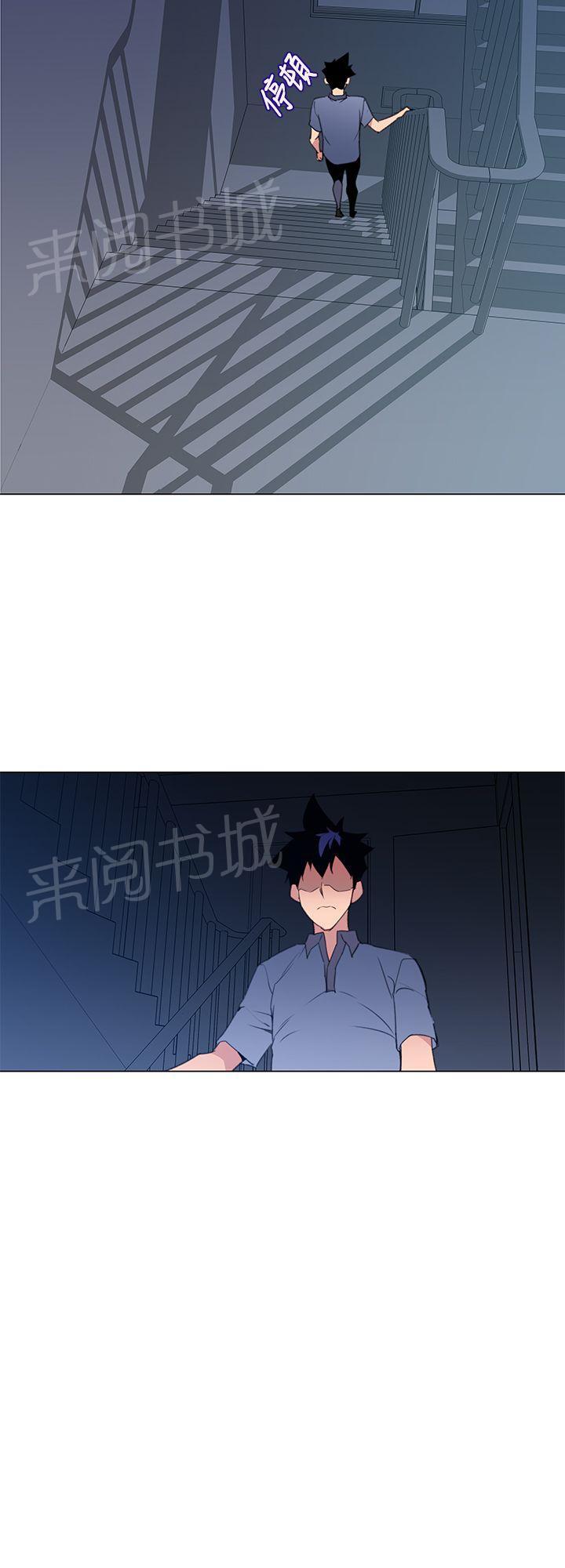第27话 能力解除21