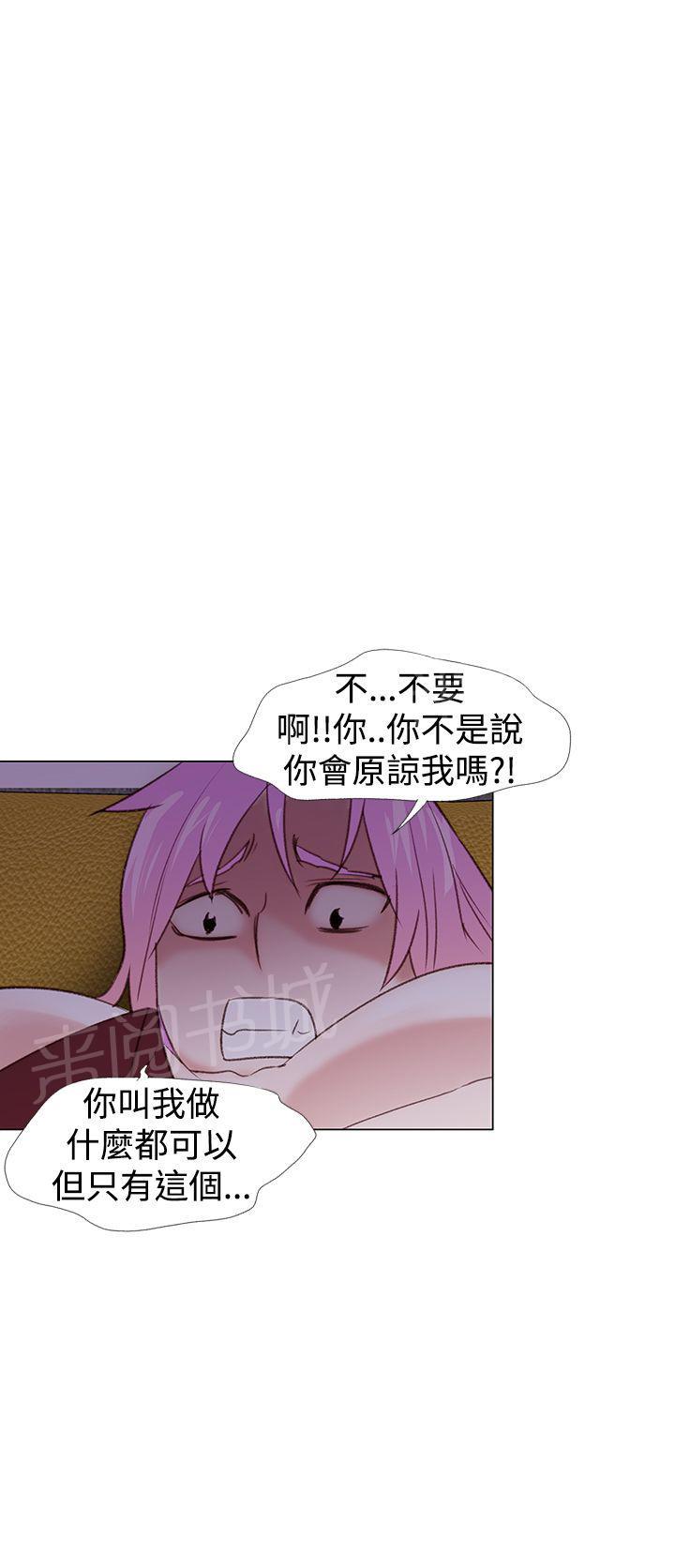 第27话 能力解除22