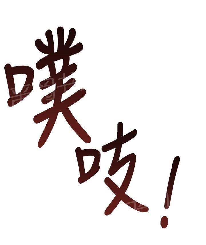 第27话 能力解除23